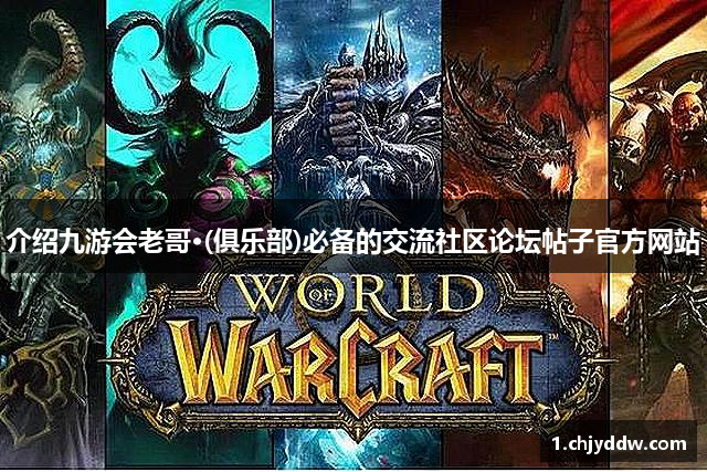 介绍九游会·J9-官方网站|真人游戏第一品牌
